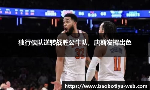 宝博体育app