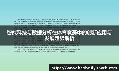 宝博体育