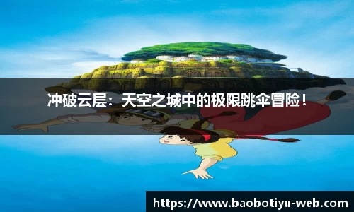 宝博体育平台