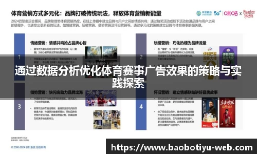 宝博体育官网