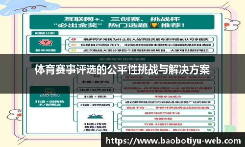 宝博体育app