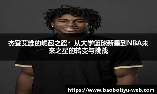 宝博体育