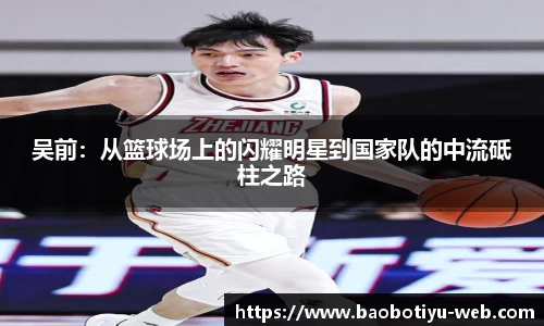 宝博体育