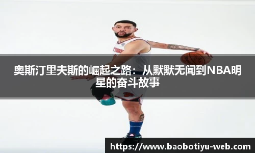 宝博体育