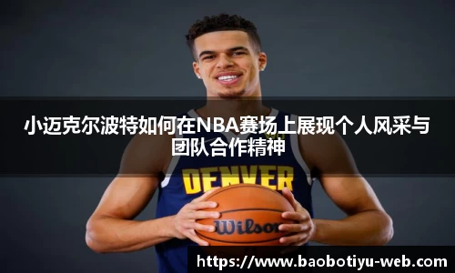 宝博体育官网